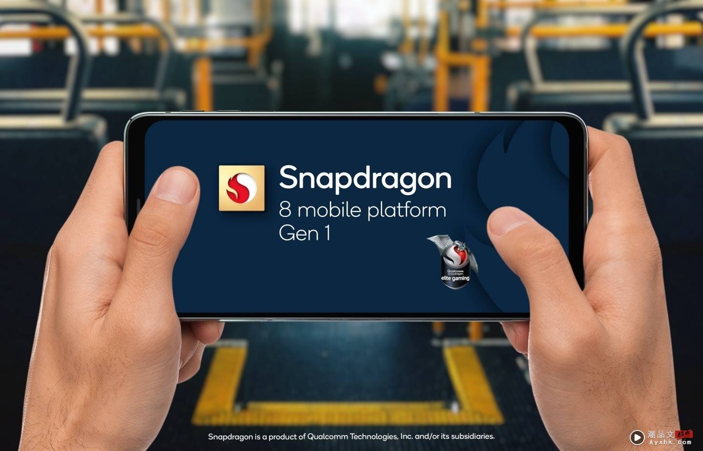 高通旗舰级晶片‘ Snapdragon 8 Gen 1 ’亮相！采用 4 奈米制程，全面升级连网、摄影、AI、电竞体验 数码科技 图5张